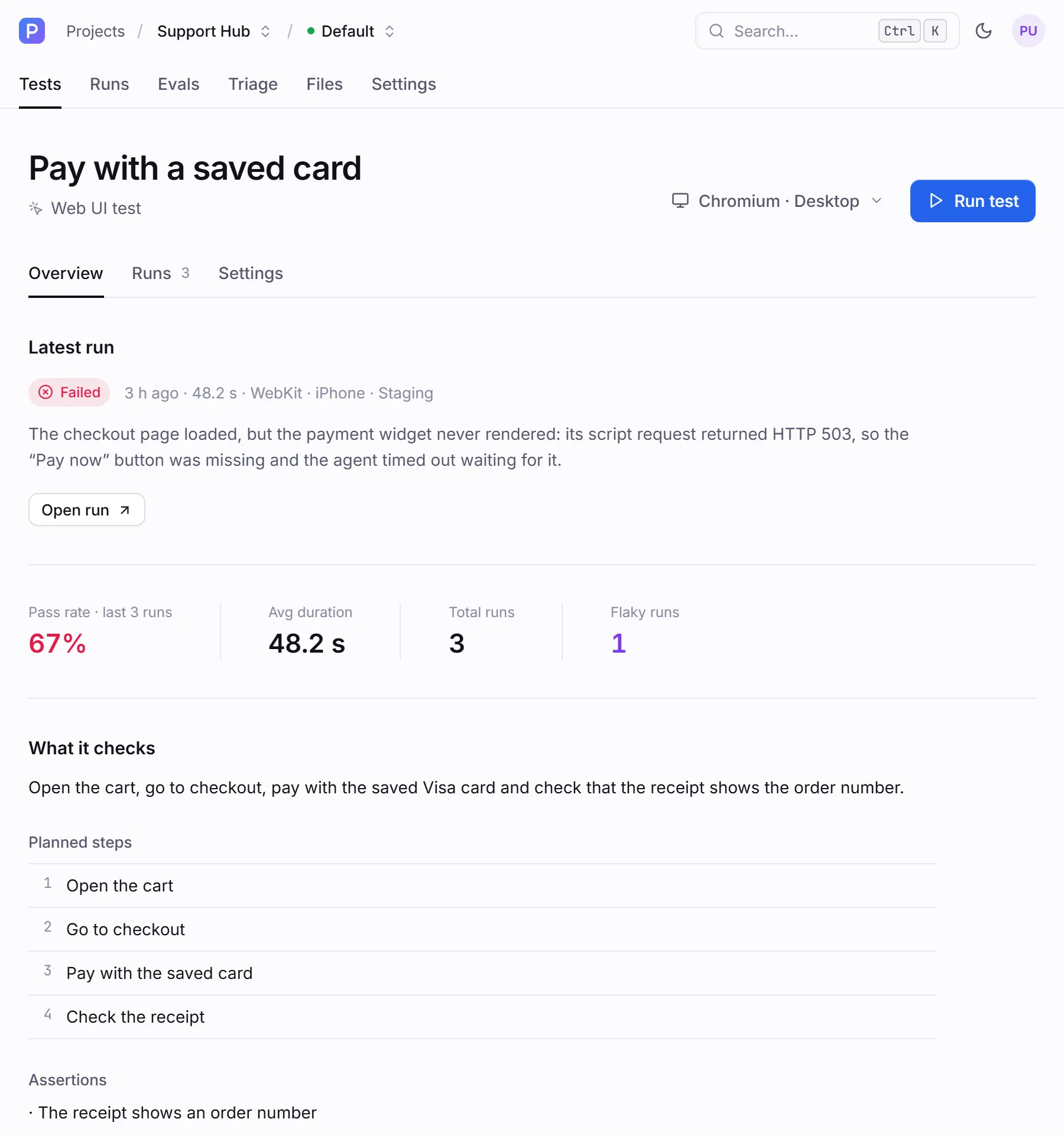 A test page: the latest run, pass rate, average duration, the description and planned steps